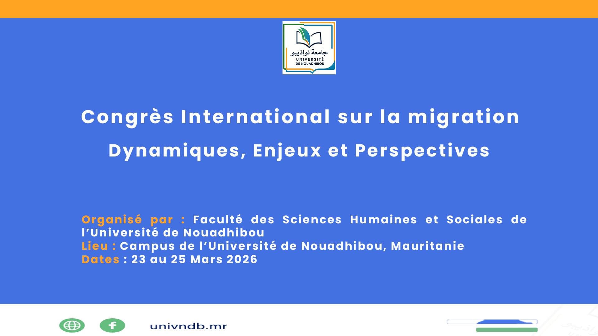 Premier Congrès international sur la migration à l'UNDB (mars 2026)